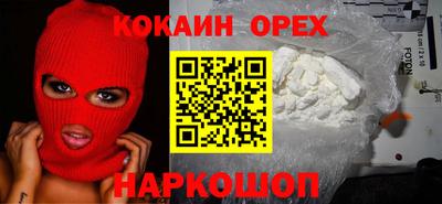 кокаин премиум Пыть-Ях