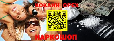 кокаин премиум Пыть-Ях