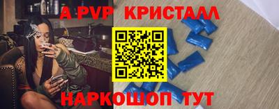 амфетамин Пушкино
