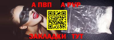 кокаин премиум Пыть-Ях