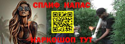 каннабис Пугачёв