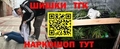 каннабис Пугачёв