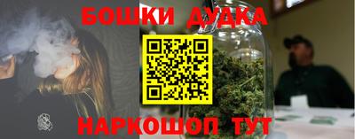 каннабис Пугачёв