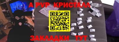 кокаин премиум Пыть-Ях