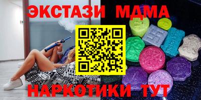 амфетамин Пушкино