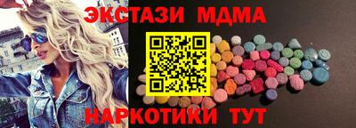 амфетамин Пушкино