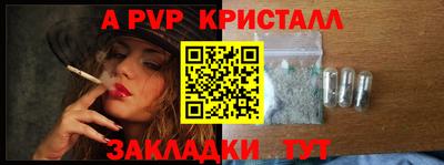 каннабис Пугачёв