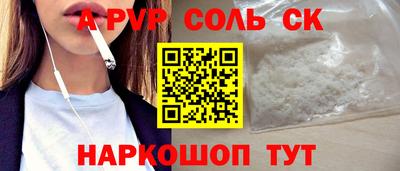 кокаин премиум Пыть-Ях
