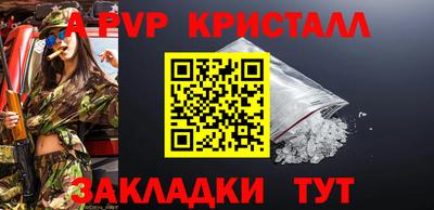 каннабис Пугачёв