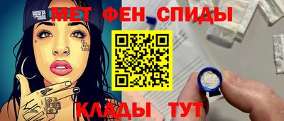 амфетамин Пушкино