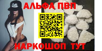 каннабис Пугачёв