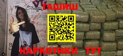 амфетамин Пушкино