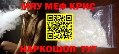 каннабис Пугачёв