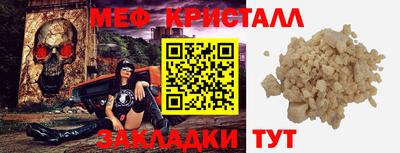 каннабис Пугачёв