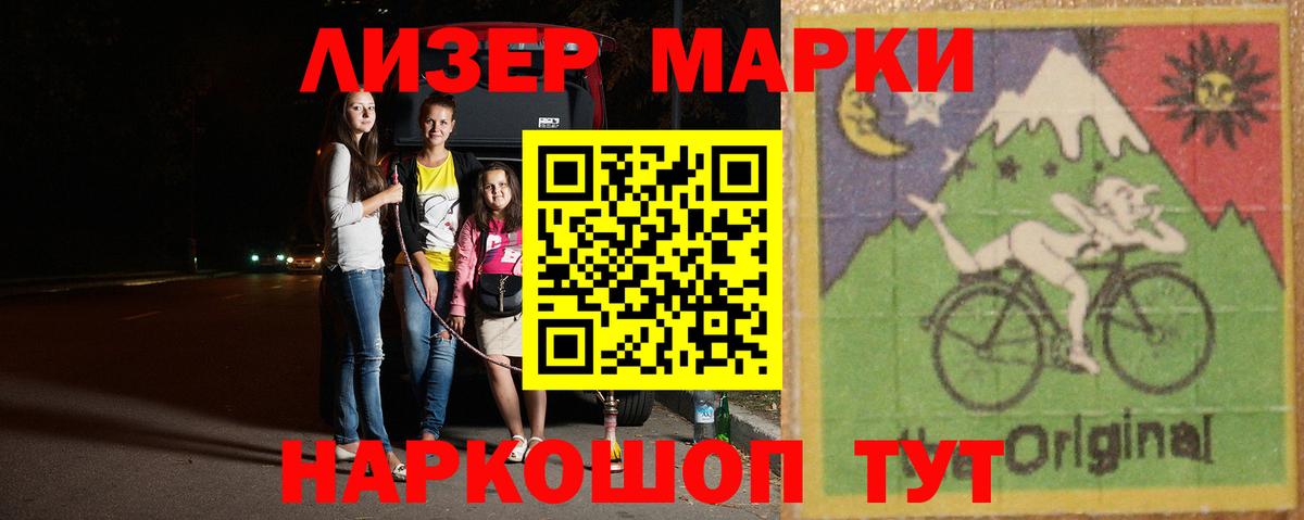 Саянск  ЛСД экстази ecstasy  Вход с VPN 