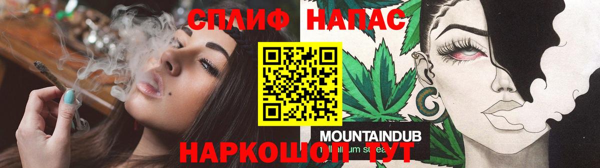 Марихуана White Widow Саянск